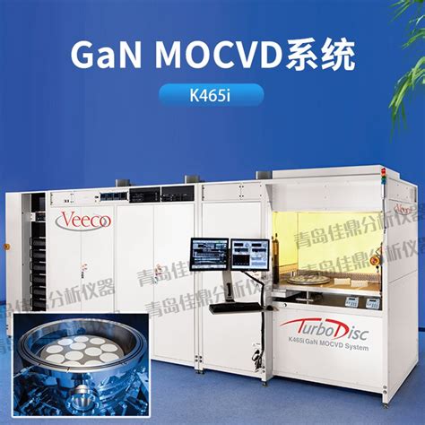 veeco mocvd k465i.